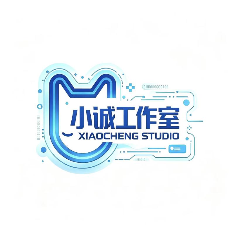 小诚俱乐部开业啦